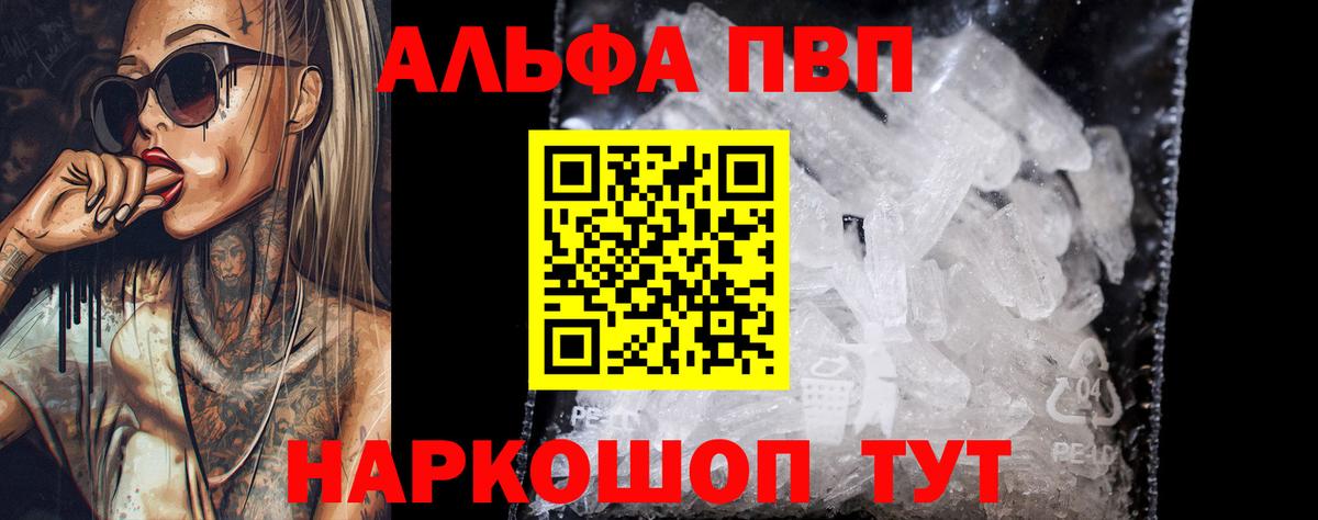 А ПВП СК Оренбург