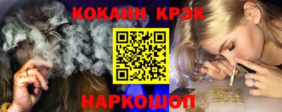мяу мяу кристалл Пугачёв