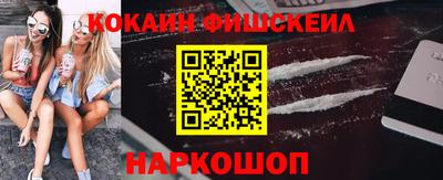COCAINE Пушкино