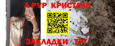 дурь Пыть-Ях