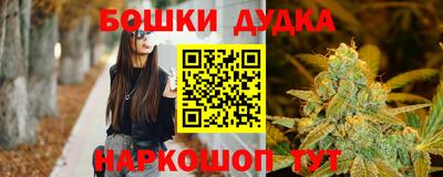 дурь Пыть-Ях