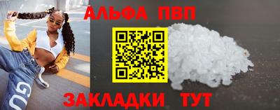 дурь Пыть-Ях