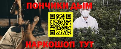дурь Пыть-Ях