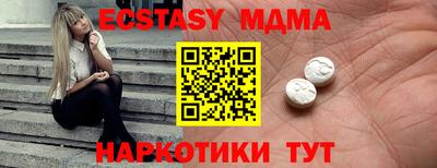 мяу мяу кристалл Пугачёв