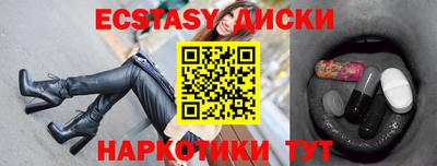мяу мяу кристалл Пугачёв