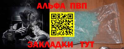 дурь Пыть-Ях