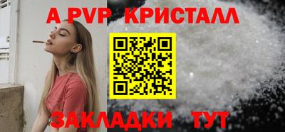 дурь Пыть-Ях