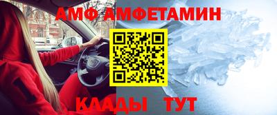 мяу мяу кристалл Пугачёв