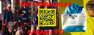 мяу мяу кристалл Пугачёв