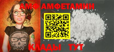 мяу мяу кристалл Пугачёв