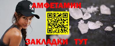 мяу мяу кристалл Пугачёв