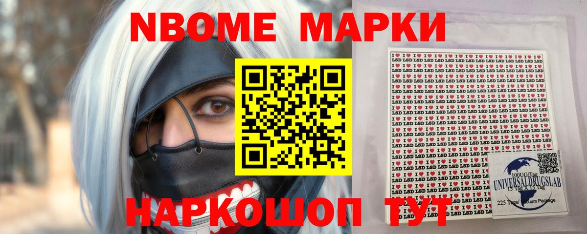 ЛСД экстази кислота Оренбург