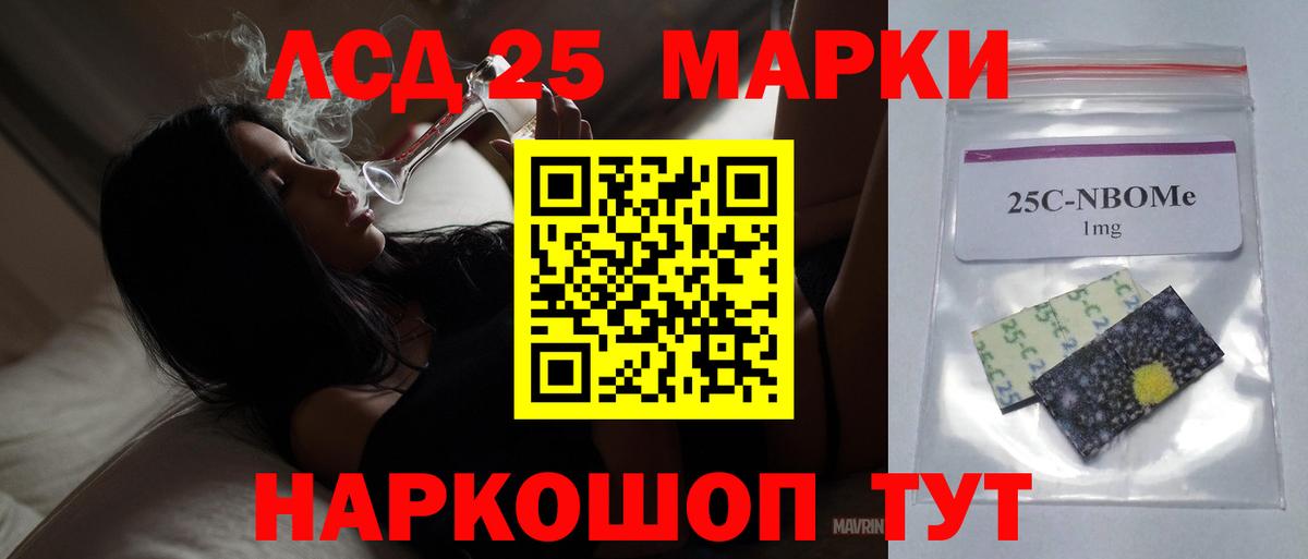 Оренбург  blacksprut зеркало  Лсд 25 экстази кислота  Вход с VPN  LSD-25 экстази кислота 