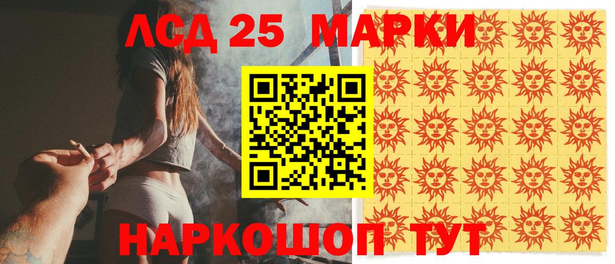 Марки N-bome  Вход с VPN  Марки 25I-NBOMe 1500мкг  Оренбург  Марки 25I-NBOMe 1500мкг 