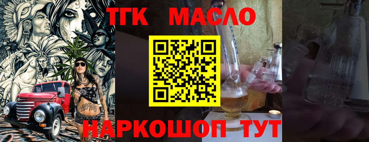 Мефедрон кристаллы  ГАШ  Оренбург  Вход с VPN  МЕФ  Гашиш  А ПВП СК кристаллы 