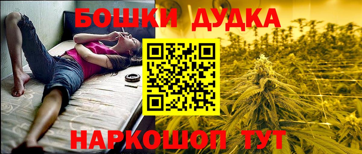 МАРИХУАНА VHQ Оренбург